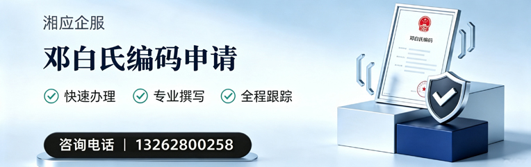 成都邓白氏编码申请服务
